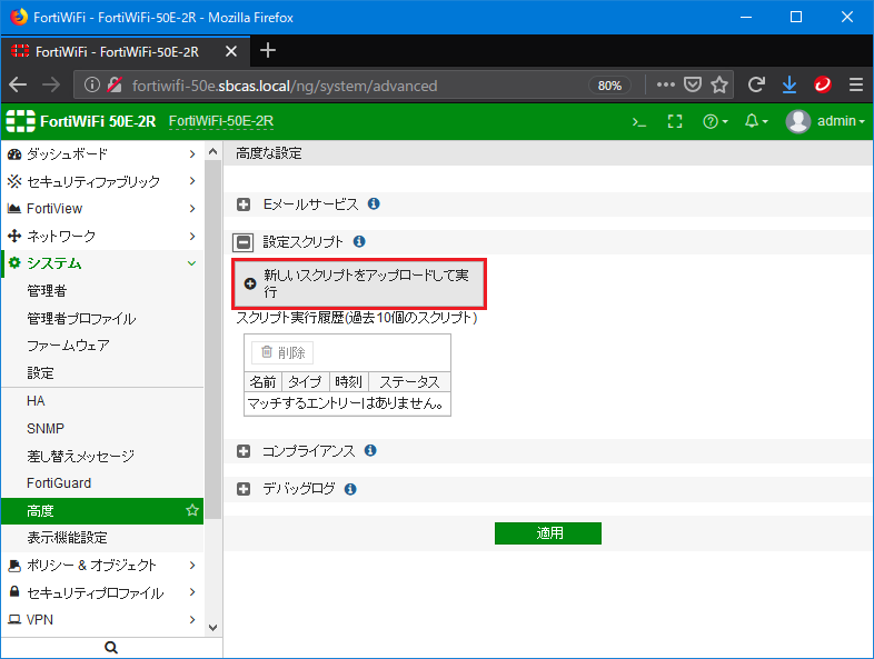 FCSS_ADA_AR-6.7 Dumps Deutsch